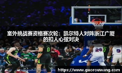 乐动LDSports官网