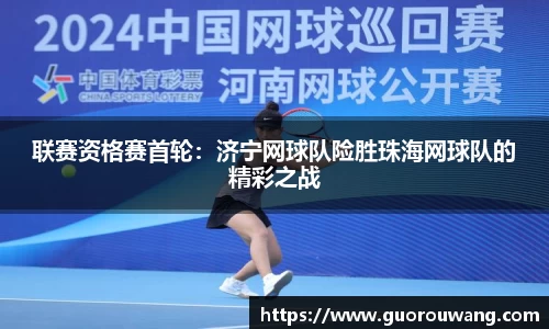 乐动LDSports体育