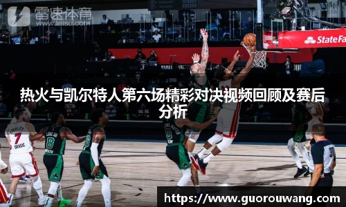 乐动LDSports综合体育