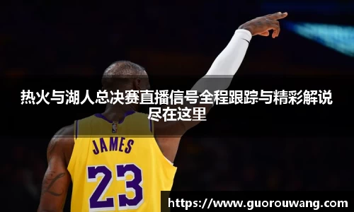 乐动LDSports综合体育